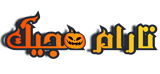 تارام مجیک تویز